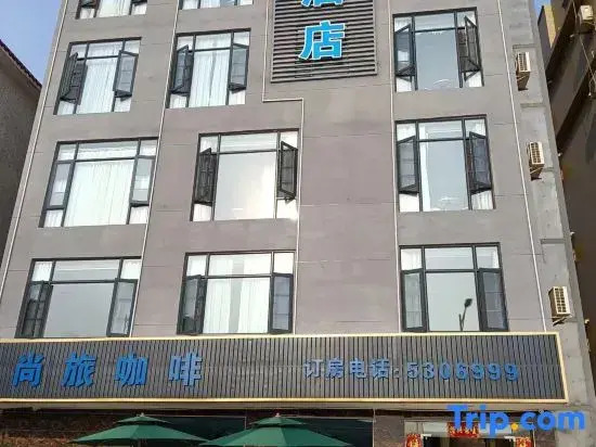 Taishan Chuandao Shanglv Hotel (Shadi Branch)
