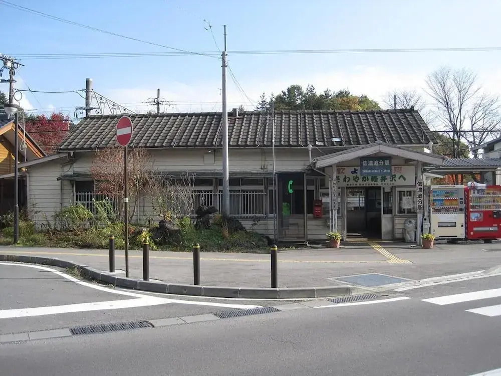 Piccolo Hotel Opera Karuizawa