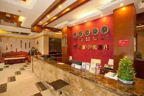 Mingkang Fashion Hotel - Chengdu
