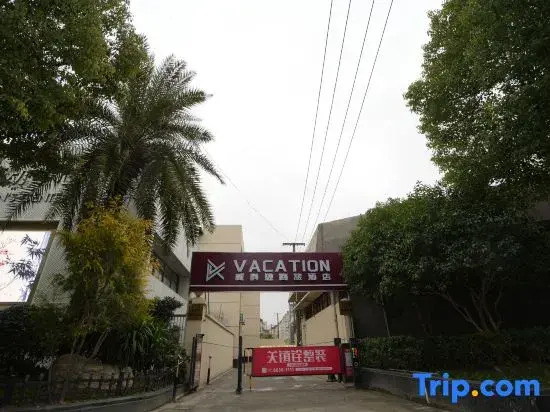 Weikoxun Business Travel Hotel (Linfen Road Branch)
