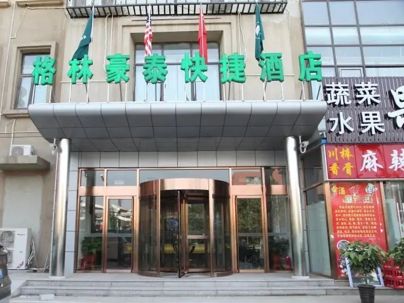 Greentree Inn Beijing Tongzhou District Gengzhuang