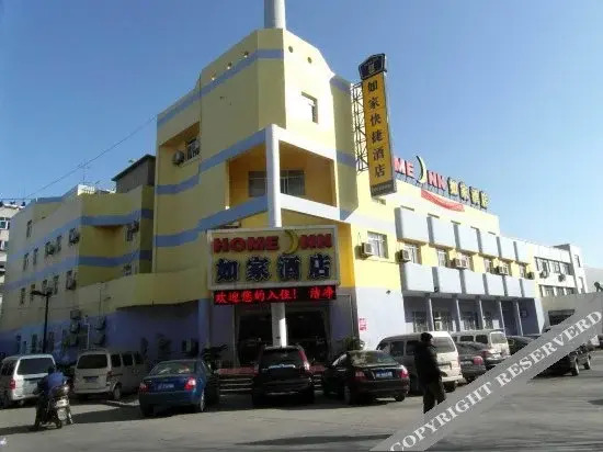Home Inn Haimen Renmin Middle Road