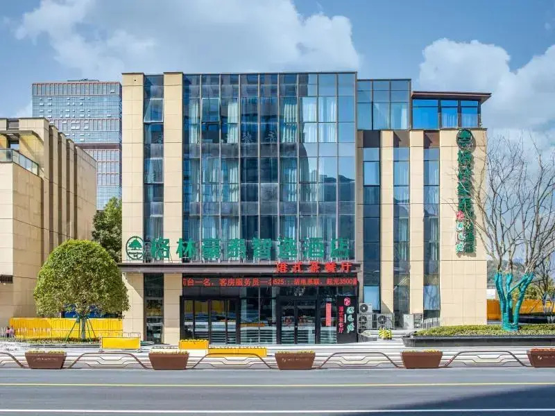 Greentree Inn Hangzhou Fuyang Wildlife Park Wisdom Hotel
