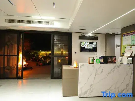 Zhangjiajie Forest Park Nashanwan Homestay