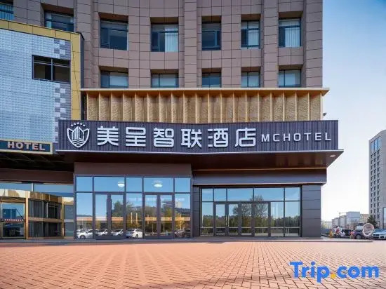 ShizuishanMeicheng Zhilian Hotel