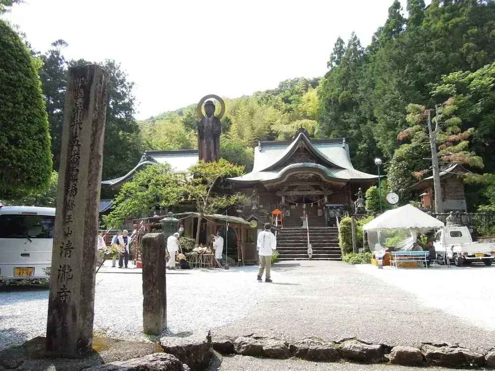Haruno Guesthouse