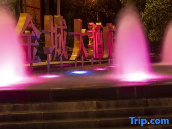 Xuanhan Jincheng Hotel