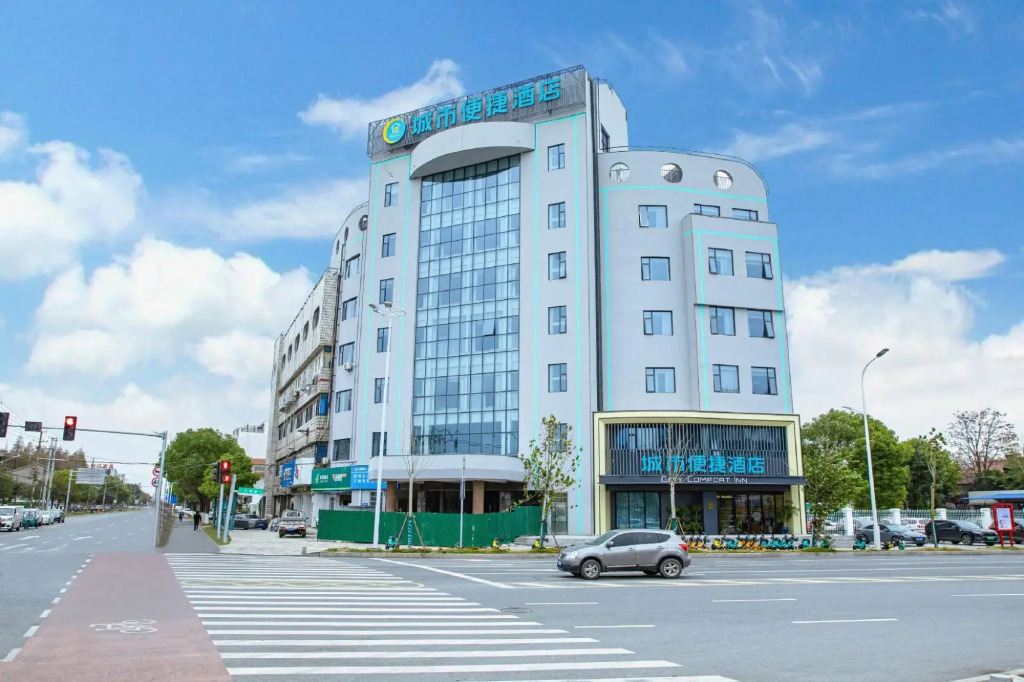 City Express Hotel (Jingzhou Sanwan Road)