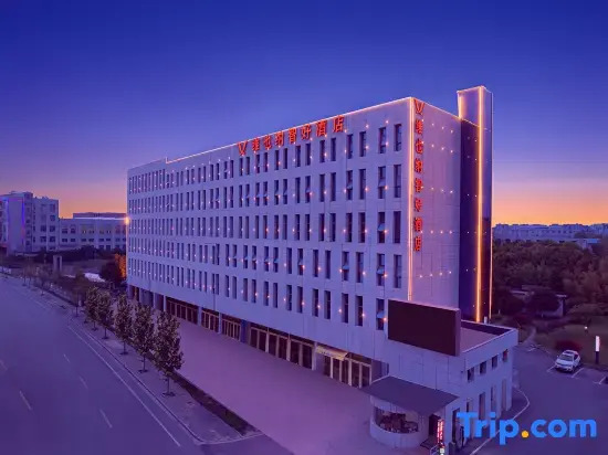 Vienna Smart Hotel (Nanjing Jiangning Niushou Mountain Branch)