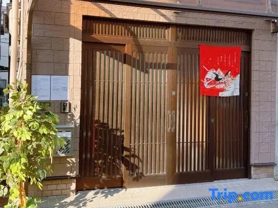 Sakuranoyado .Osakajo