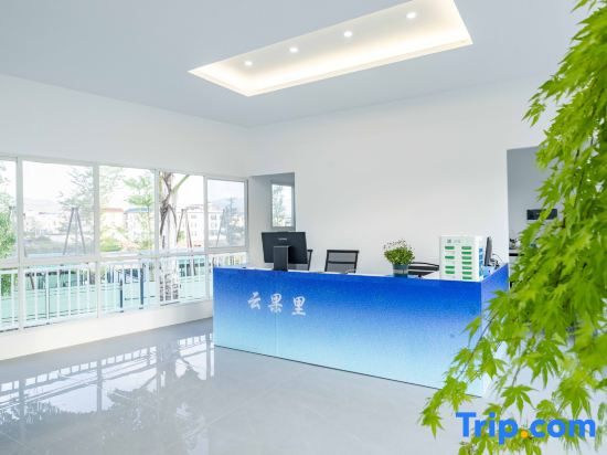 YunGuoLi Grade Park Homestay (Jianshui Ancient Town Branch)