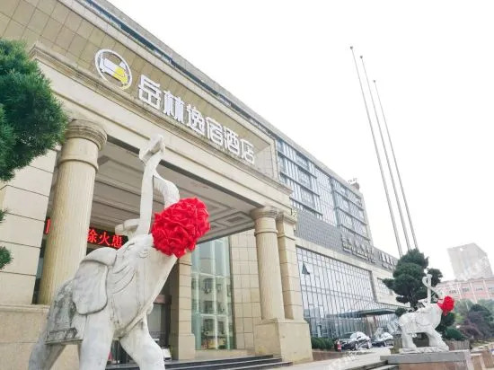 Fenghua Yuelin Hotel