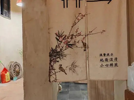 No. 88 Cha Ji Ju Homestay