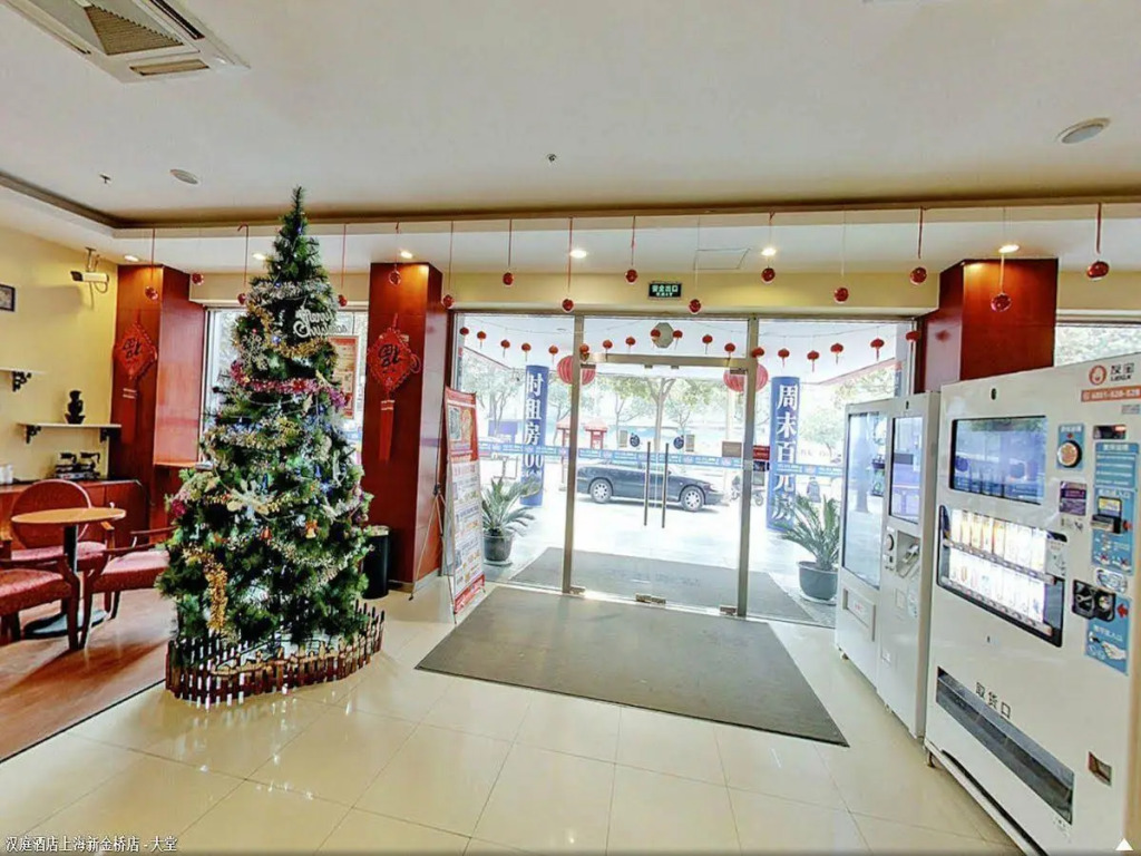 Hanting Hotel