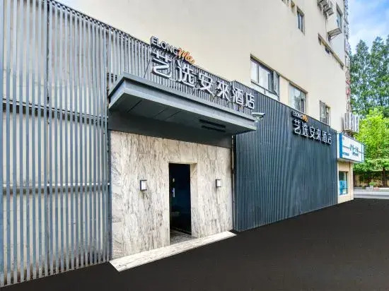 Elong Me Anlai Hotel (South Railway Station East China University of Science and Technology)