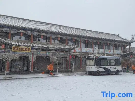 Wenjing Hotel (Wang Family Courtyard Ticket Office Parking Lot Branch)