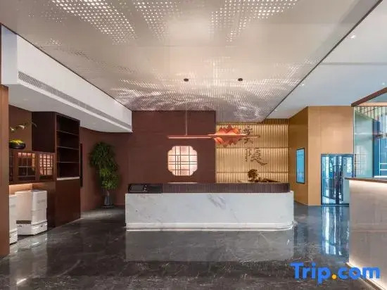 Jianguo Puyin Hotel (Zhangjiawan Design Town, Universal Beijing Resort)