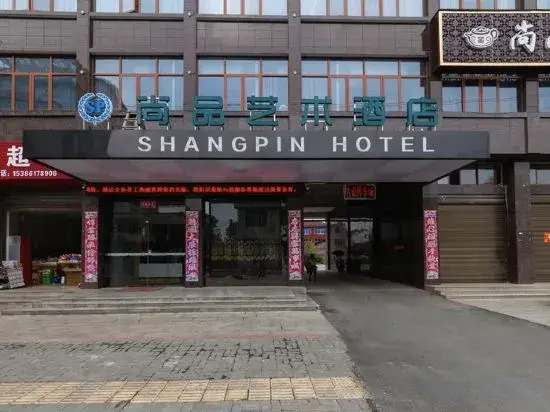 Taoyuan Shangpin Art Hotel