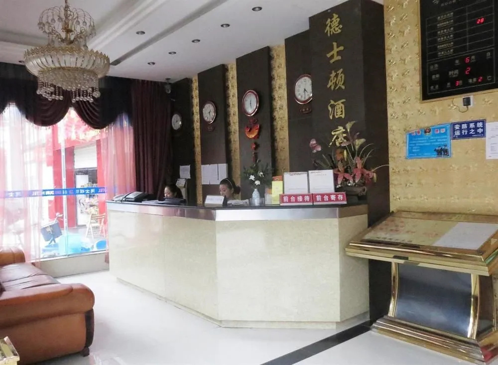 Deshidun Hotel