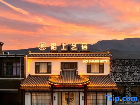 Moshang Yisu Hotel (Dengfeng Songshan Shaolin Temple Scenic Area Branch)