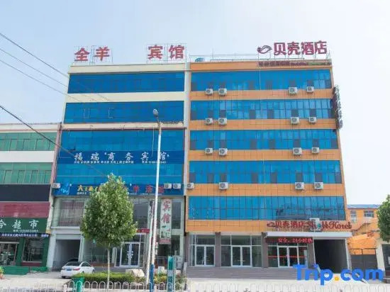 Shell Hotel (Fei County Shangye Town Mengshan Scenic Area)