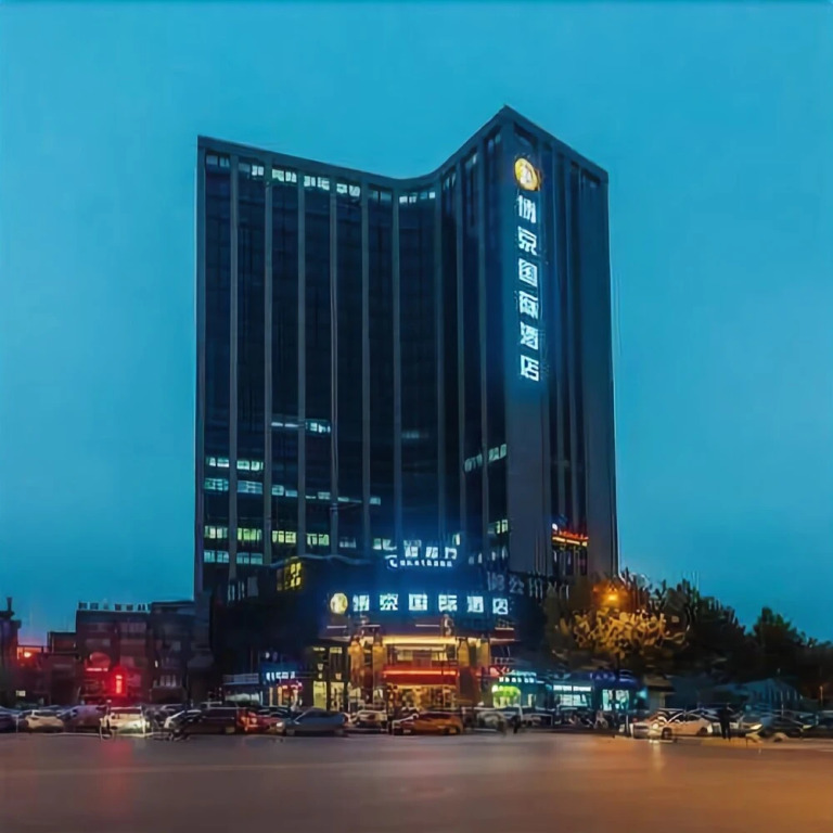 Hangzhou Bojing International Hotel