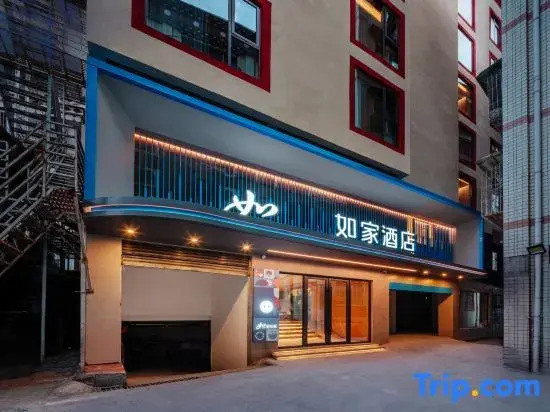 Home Inn (Muya Plaza, Yajiang County, Ganzi)