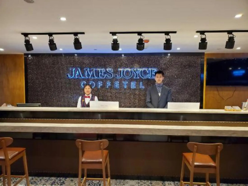 James Joyce Coffetel (Qingdao Pijiu Street, Zhongshan Park)