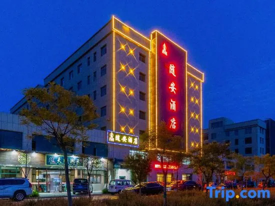 suianhotel