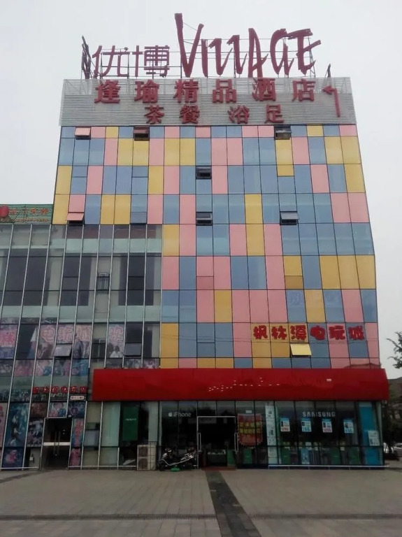 Chengdu Fengyu Business Hotel