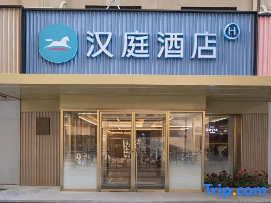 HanTing Hotel
