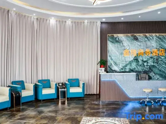Shangrao Xinlong Business Hotel