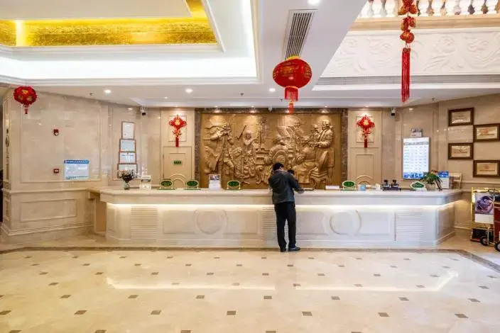 Vienna Hotel Anhui Ma'anshan Garden Yizhan
