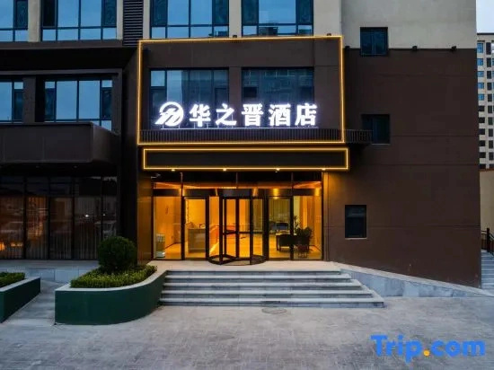 Huazhijin Hotel