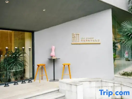 Jingdezhen Qizhu · Fengguoer Art Gallery Homestay (Sanbao Peng Art Settlement)