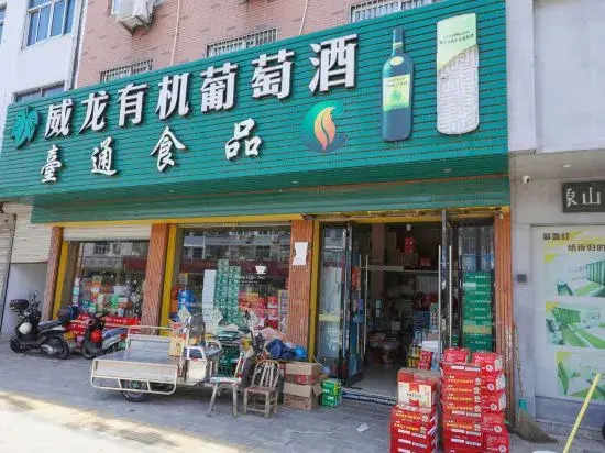 Haiying Hotel