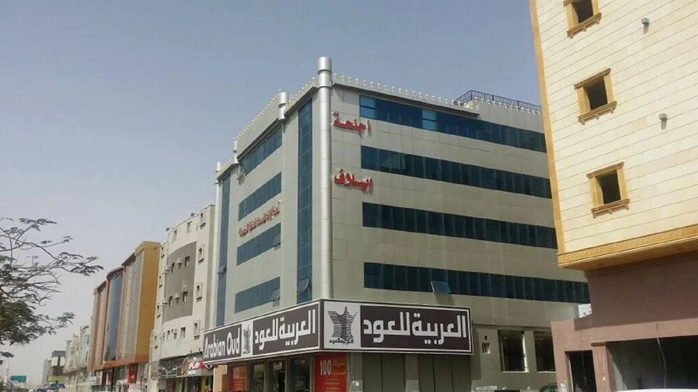 Elaf Furnished Apartments 1