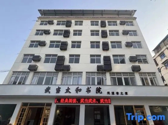 Wendaozhe Home Hotel