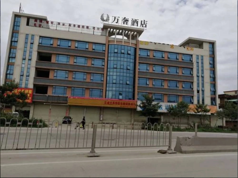 Vashe Hotel