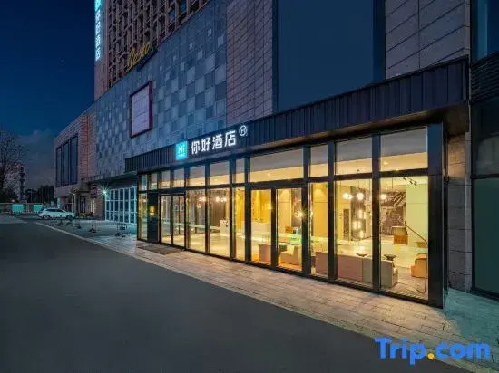 Hello Hotel (Wanguo Road Branch, Jiaxing Nanhua Airport)