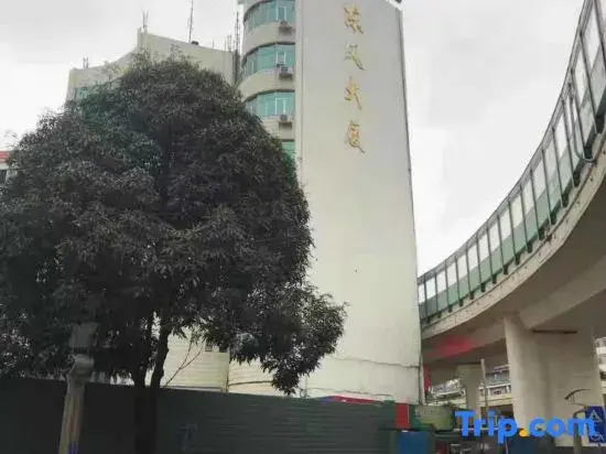 Huayi Ximan Hotel (Nanning Qingxiushan Subway Station)