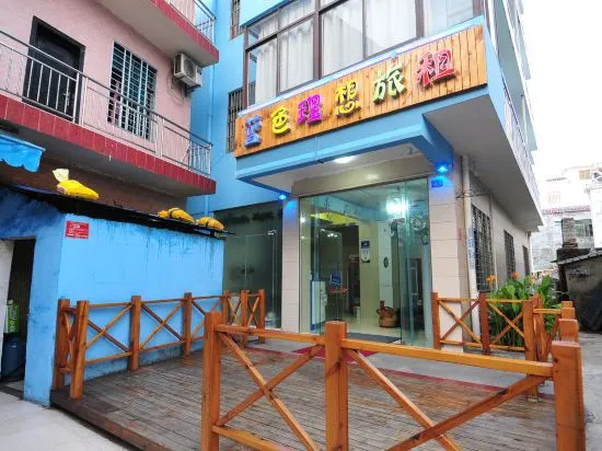 Lanse Lixiang Inn