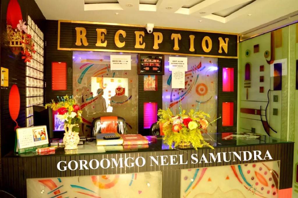 Neel Samudra Guest House