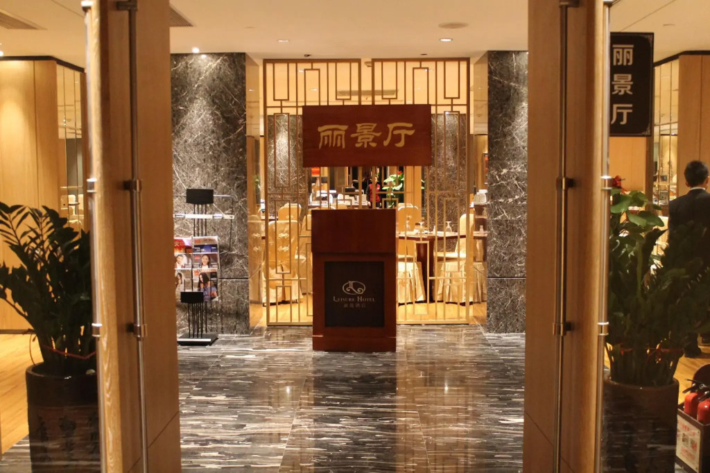 Leisure Hotel Dongguan