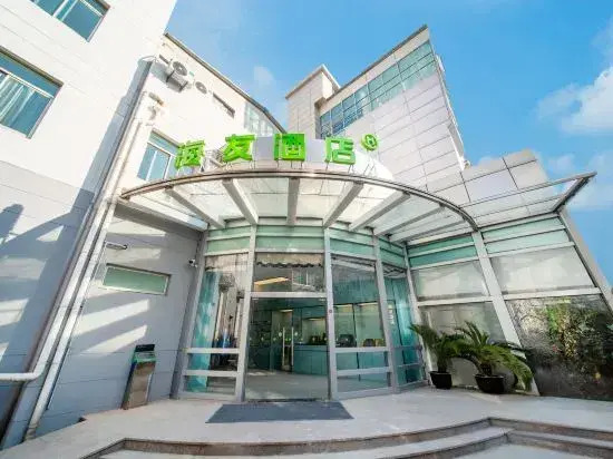 Haiyou Hotel (Shanghai Dong'an Road Subway Station)