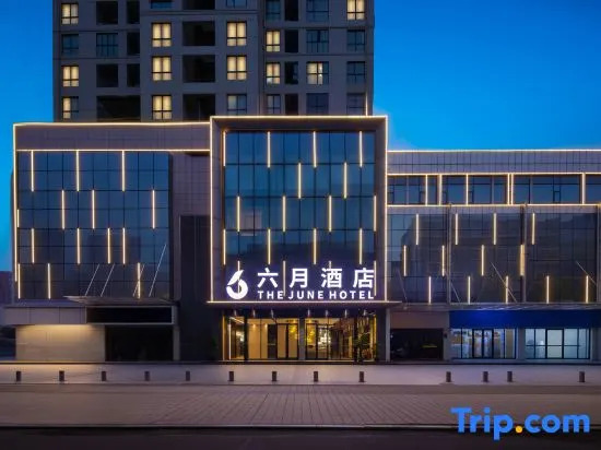 Liuyue Hotel (Wuhan HCL Conservatory)