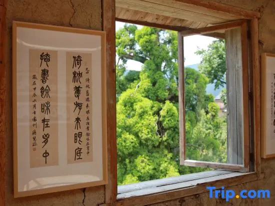 Songyang Yunshang Pingtian Boutique B&B
