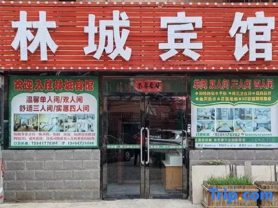 Lincheng Hotel (Bayuquan Branch)