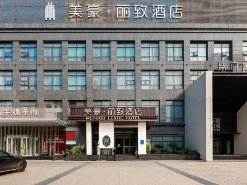MEHOOD LESTIE Hotel (Weiyang road Qing Shao Nian Zhong Xin Station)