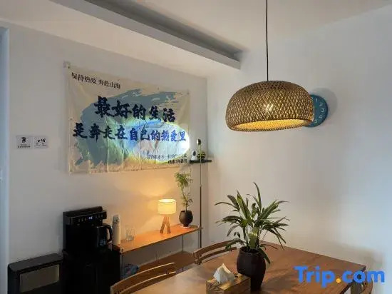 Shenzhen Pusu Hostel (Longgang Jixiang Subway Station)
